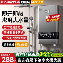 ���]̫��꼴��ʽ늟�ˮ������늟�ˮ�^ˮ���r����ԡ�����ٟ�ϴ��