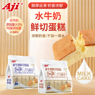 Ajiˮţ�̷���ζ�r�е���I�B����k�������e��ʳ������c��ʳƷ