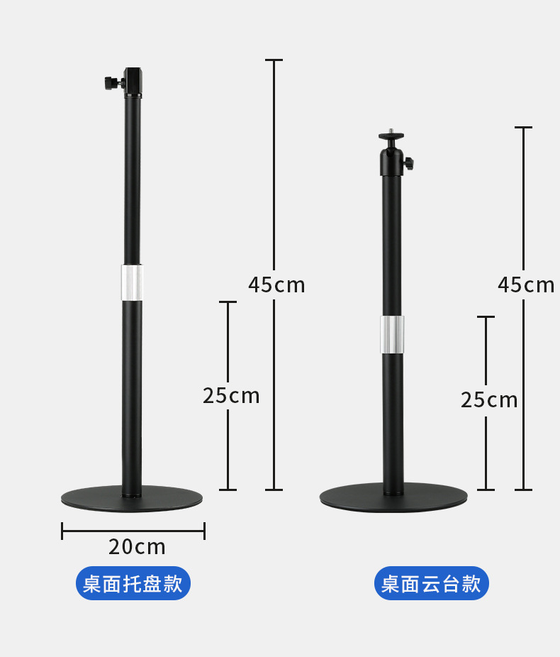 投影仪支架