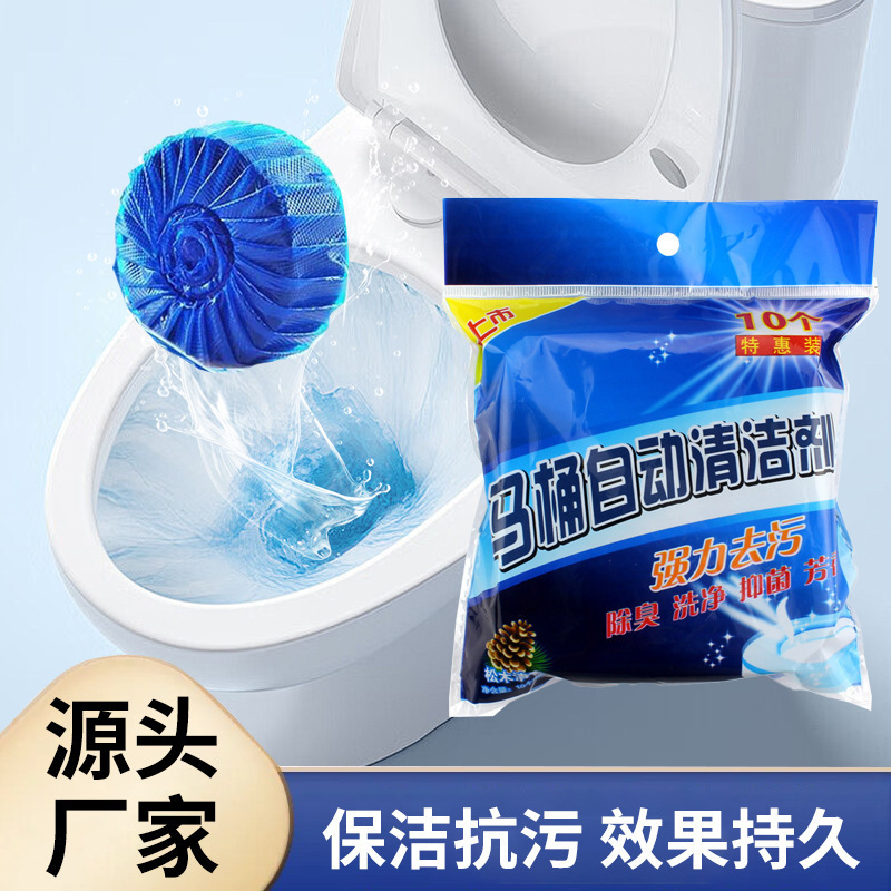 Blue Bubble Strong Decontamination Toilet Cleanser Tablets Toilet Baoqiangli Toilet Toilet Odor Removal Factory Wholesale
