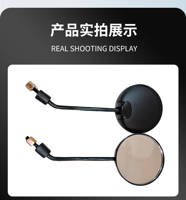 Electric car reflector round mirror original new national standard reversing mirror tram battery car universal electric car rearview mirror