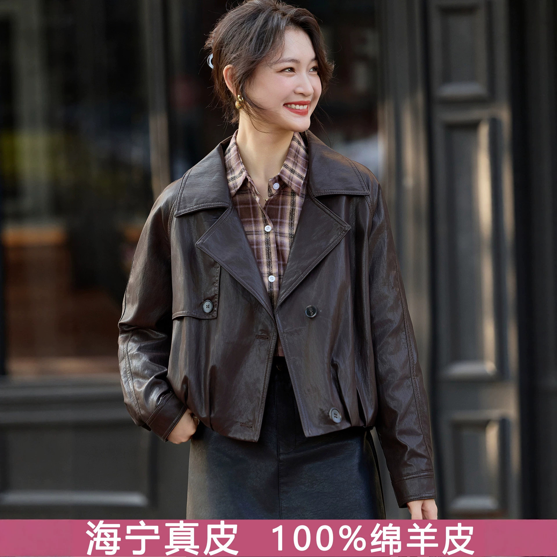 Haining genuine leather jacket for women, short, loose, retro, biker style, with a suit collar, made of sheepskin, suitable for petite figures, in a coffee color