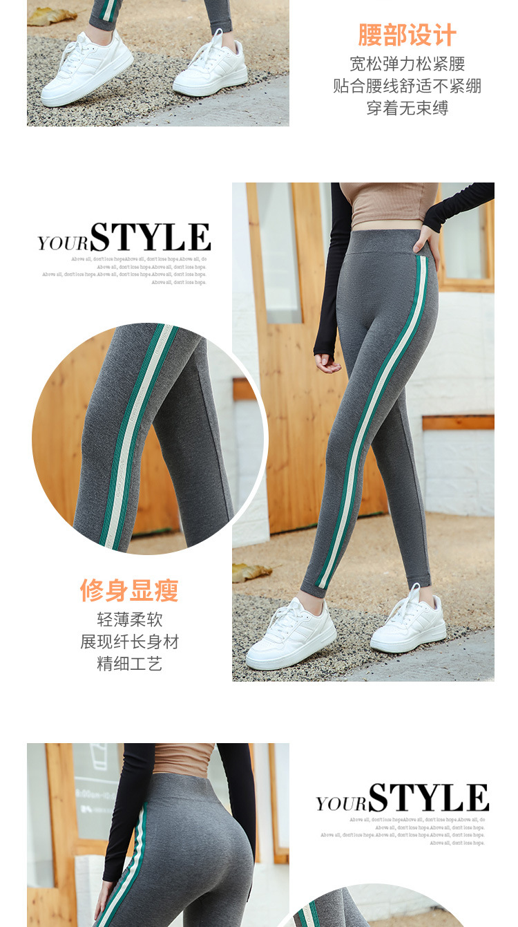 条纹九分裤详情页_06