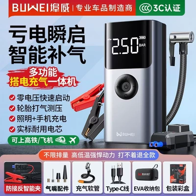 Inflator Pump All-in-One Backup – Hava nasosu - qs003-silver-6000-mah-smart-clip-storage-bag