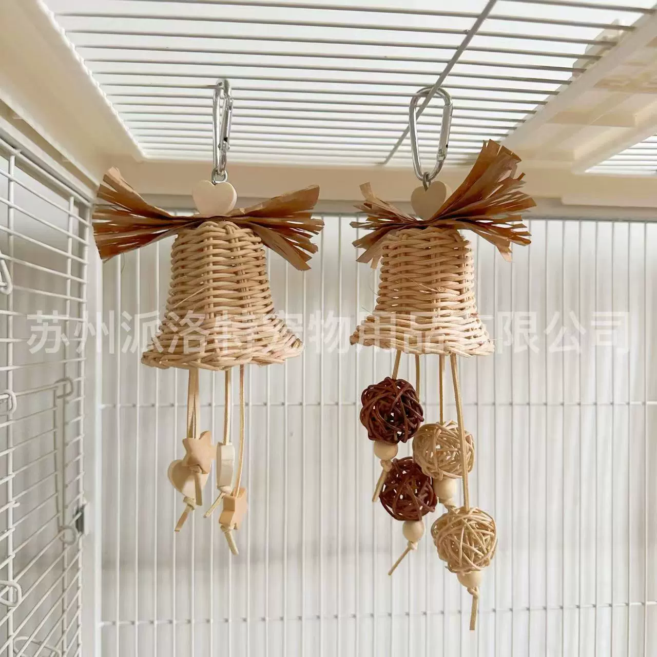 鹦鹉鸟玩具藤编铃铛啃咬串解闷用品