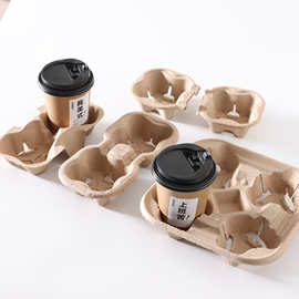 定制纸浆杯托一次性咖啡奶茶纸杯托盘饮料工包打包可降解两杯托