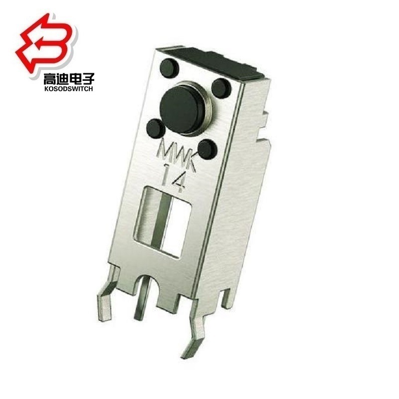 3D支架按键开关防水、3D支架轻触开关长度14MM、3D支架按钮开关