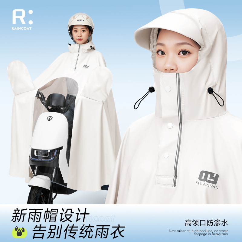 電気自動車の電気自動車のレインコートの成人の女性の金は大きいです。|undefined