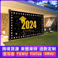 2024���I���M�������� ���I��Y���GRAD���}�Ɍ������ ���I�M��