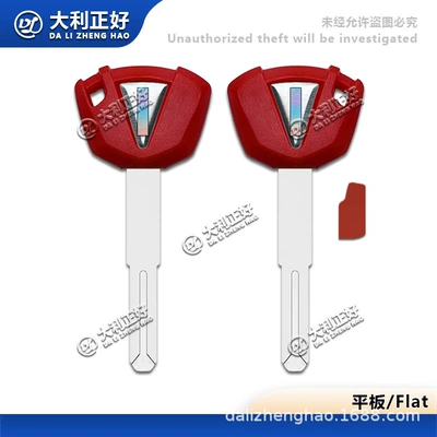 Motorcycle Key Ninja 650 Key Blank Can