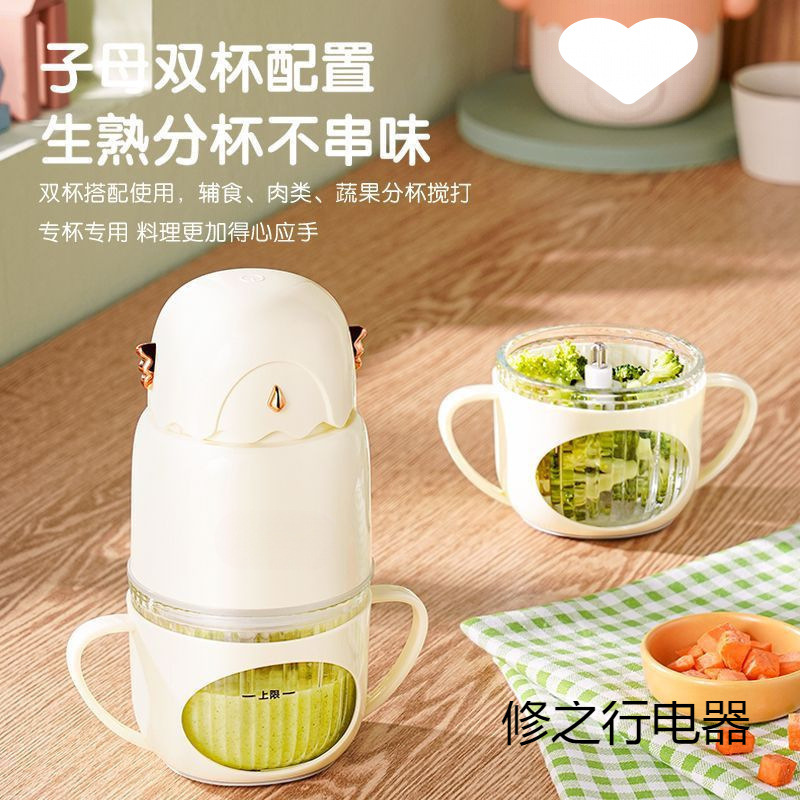 Baby Food Supplement Machine Baby Electric Puree Mixing Rice Cereal Baby Mini Household Multi-Function Cooking Machine