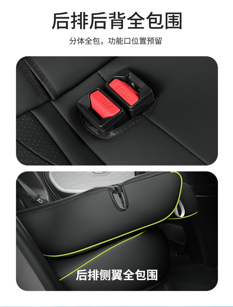 Dongfeng nano 01 special seat cover EV new energy seat cover four seasons fully surrounded car seat cover perforated breathable