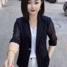 气质新品美丽防晒网纱七分袖薄款小西装外套时尚竖条纹西装女上衣