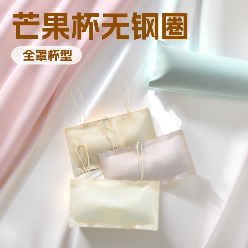 봄과 여름 고정 컵 원피스 속옷 여성의 끈이없는 슬링 아름다운 뒤 망고 컵 유방 패드 조끼 랩이있는 강철 반지 없음