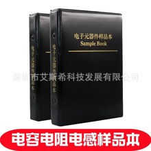 �NƬ��豾��ݱ�0201 0402 0603 0805 1206�������Ԫ����Ʒ��