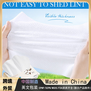 All English SADOER skin-friendly mask towel 30 facial cleansing daily makeup remover towel cross-border foreign trade wholesale