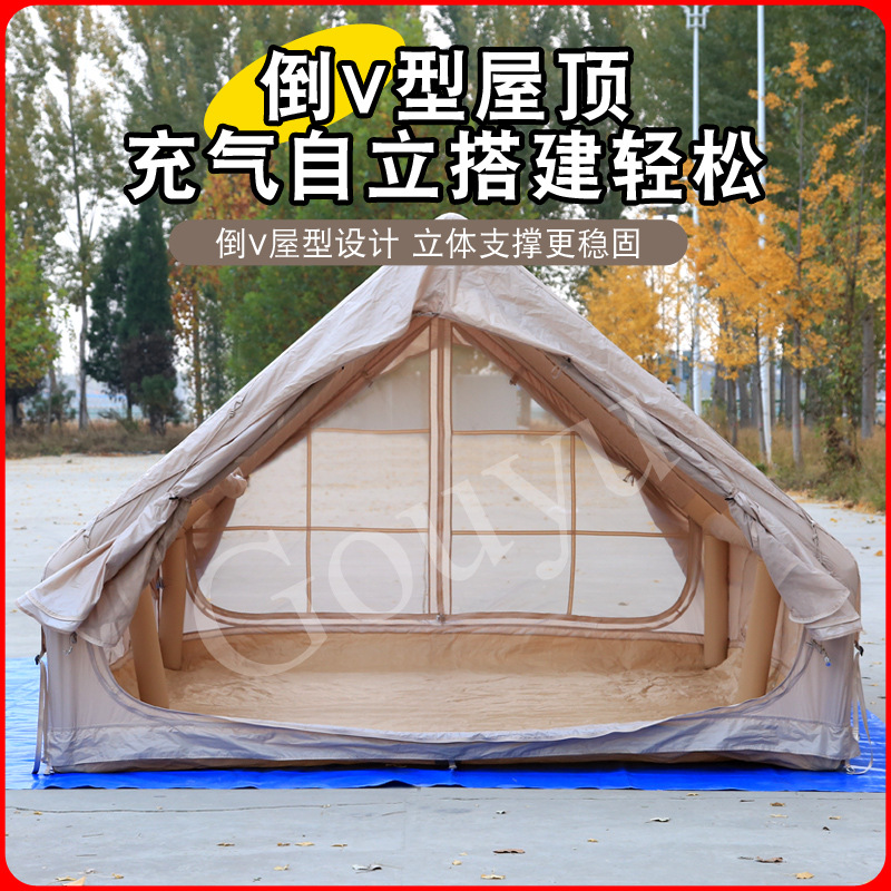 12 metros cuadrados 210D tienda de campaña inflable al aire libre sin construir camping portátil camping protector solar camping picnic engrosado