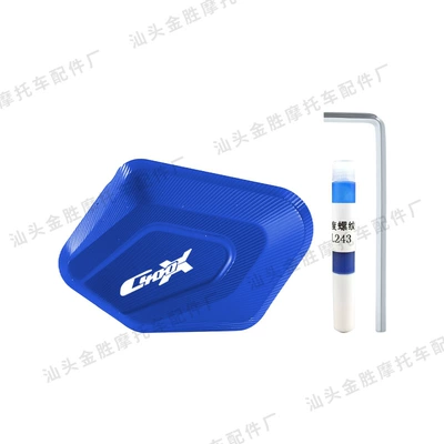 Electric car big tripod – Side Kickstand Assist Device - bm-34028-bmw-c400x-side-kick-with-logo-blue