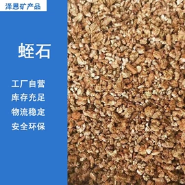 其他非金属;碳酸钙;栽培基质