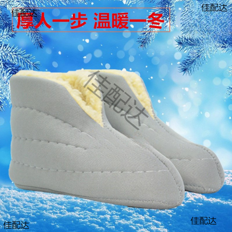 Cotton Socks, Winter Warm Wool Felt Socks, Felt Socks, Rain Boots, Felt Labor Protection Cold Storage