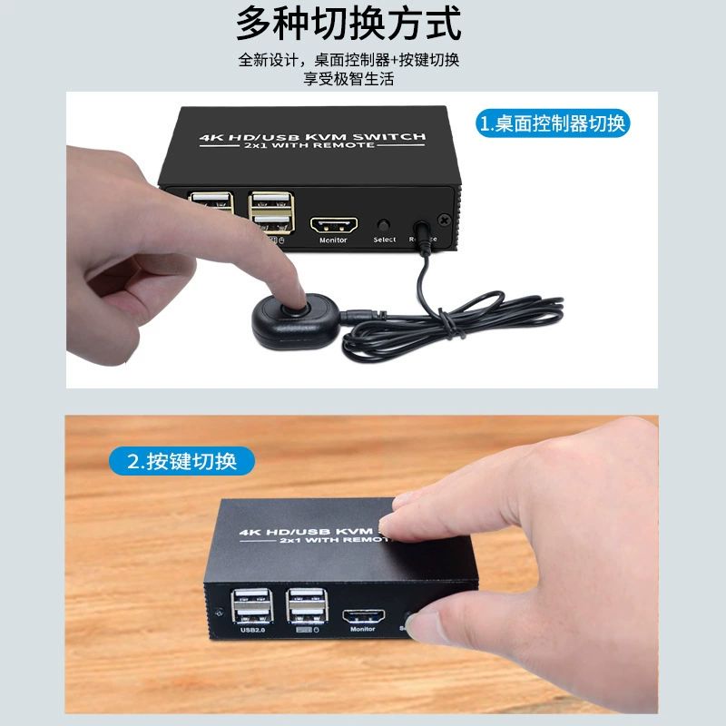 КДМ-переключатель 4K на 2 порта HDMI с двумя входами и одним выходом, общий дисплей, USB 2.0 принтер, U-диск общий доступ