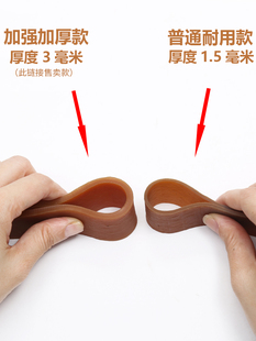 ♔ Thickened 3mm High Elastic Large Durable Rubber Band Widened and Lengthened Cowhide Band High Temperature Resistant Rubber