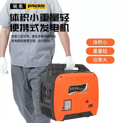 Gasoline Generator 3Kw Small Avtomobil generatorları