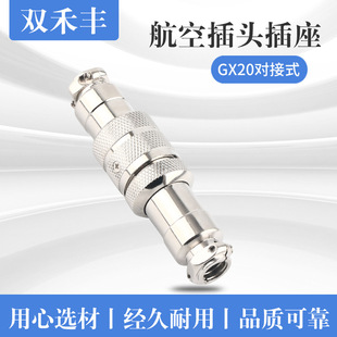 GX20����ʽ���^M20���Ќ���DF20늙C���a�����^4о15о���I�B����