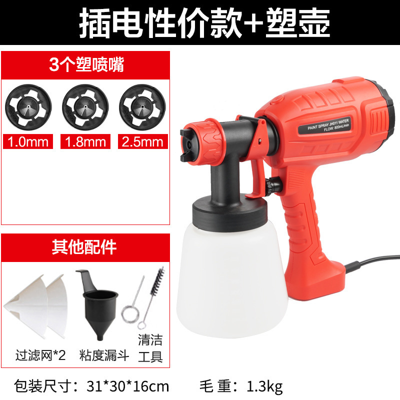 リチウム電気スプレーガン取り外し可能高圧電動スプレーガンラテックス塗装塗装大出力充電スプレーガン卸売り|undefined