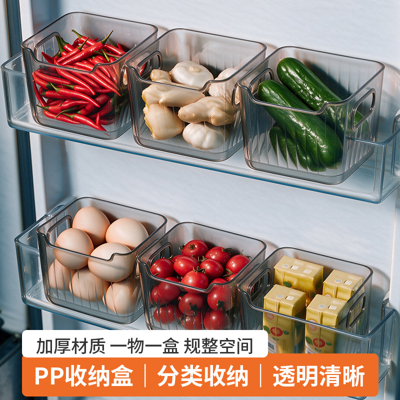 Refrigerator storage box, kitchen food and seasoning classification organizer, vegetable and fruit preservation box, living room storage box wholesale Refrigerator storage box, kitchen food and seasoning classification organizer, vegetable and fruit preservation box, living room storage box wholesale