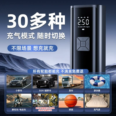Hava nasosu – Car Wireless Air Pump