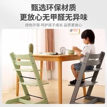 实木榉木成长椅宝宝餐椅吃饭高脚椅座椅可调节