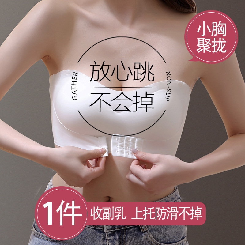 Strapless Bra for Women with Small Breasts, Push-Up, Non-Slip, Push-Up, Seamless, Wire-Free Tube Top, Invisible Back-Wrapped Chest for Women