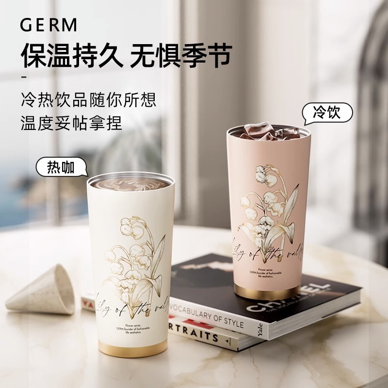 GERMすずらん新型保温カップコーヒーカップ女子学生高颜値大容量随行ステンレスストローコップ|undefined