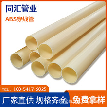 ���labs���Ϲܵ���16knͨӍ�� 98mm��|�o�׹�������oabs������