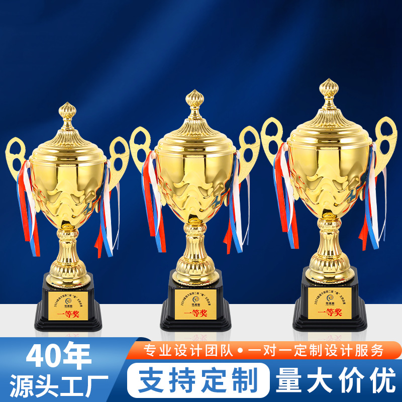 Cestas de trofeos de metal fútbol niños campeonatos juegos premios directos fuente fábrica oro y plata al por mayor