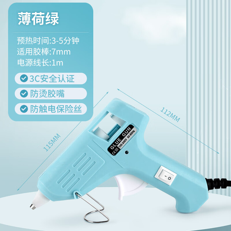Pistola de pegamento en caliente multifuncional pistola de pegamento eléctrico casera DIY mano alta viscosidad barra de pegamento en caliente de fusión 7mm pequeña tira de pegamento