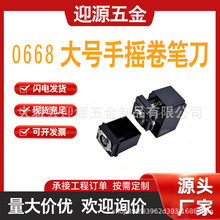 ����0668��̖�֓u���P�� ���P����Ӱ���P�C ���{���ּ��D�P���P��