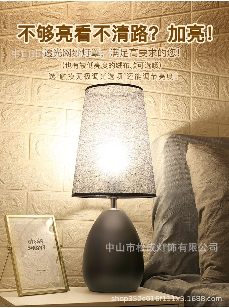 Lámparas de escritorio nórdicas transfronterizas modernas y románticas americanas de protección de ojos de detección táctil decoración hotelera lámpara de cabecera led