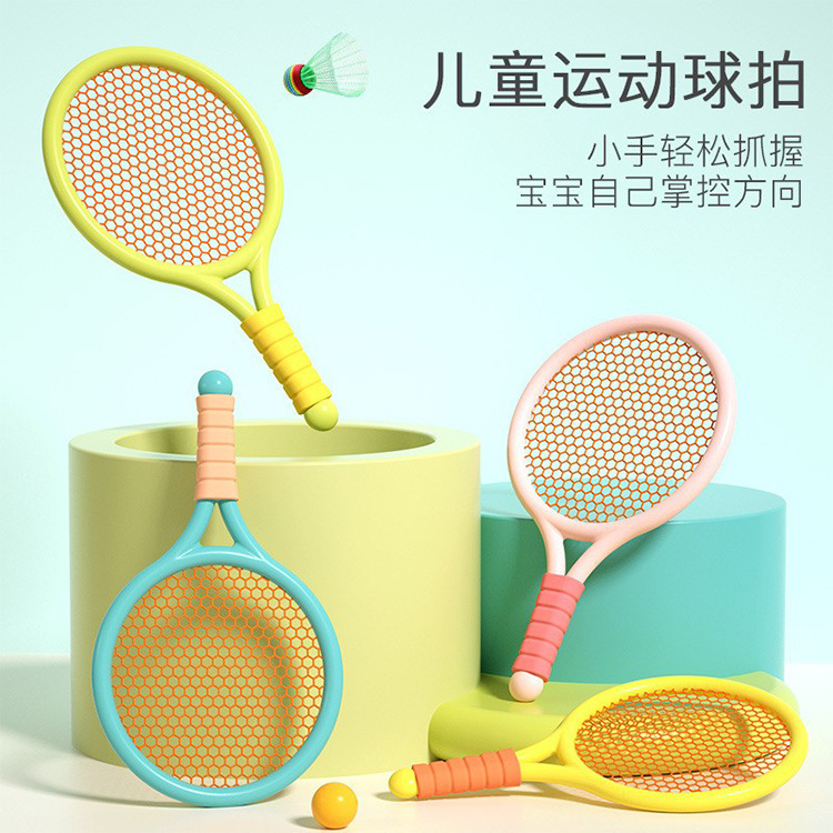 Children's Badminton Racket Family Interactive Boys and Girls Sports Racket Set 2-4 Years Old 3 Baby Indoor Tennis Toys
