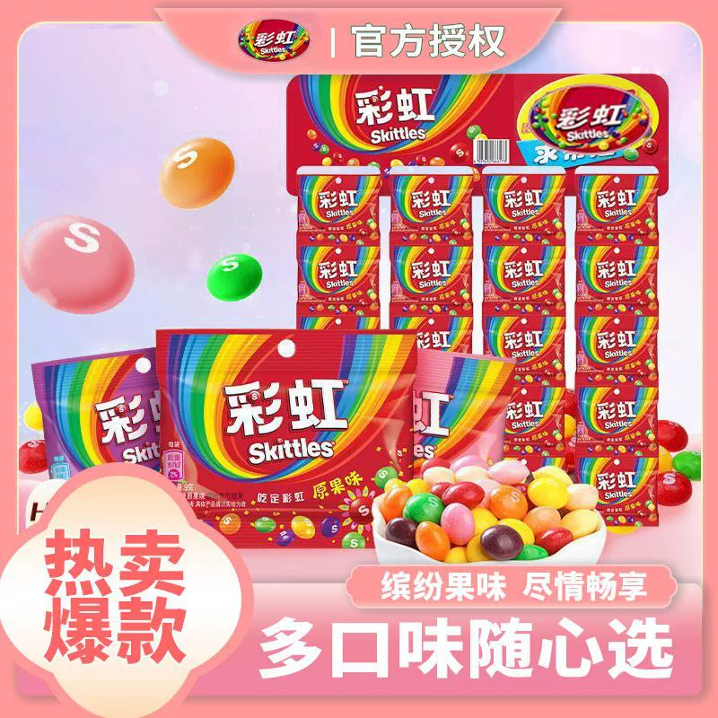 Радужные конфеты Wrigley Красочные конфеты 9 г x 50 Маленькие пакеты Хрустящие конфеты-сэндвичи Свадебные конфеты Свадебные конфеты Детские конфеты Повседневные закуски