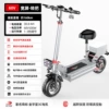 Q26/60V White/National 3C Jinyu Star Electric/30AH approximately 160