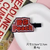 Never mind Peach