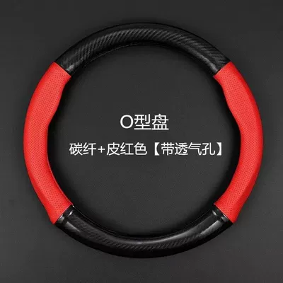 Non-Slip, Wear-Resistant, Sweat-Absorbent Carbon Fiber | Steering wheel cover - special-shape-with-ears-punched-red-round-38cm