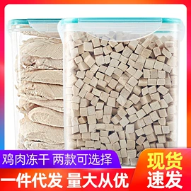 猫猫零食;狗狗罐头零食;猫猫干粮