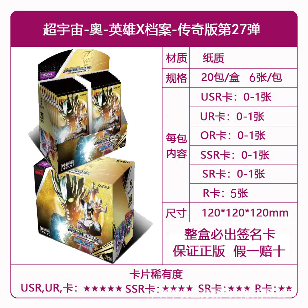 5 yuanes leyenda versión 20 paquetes de caja entera