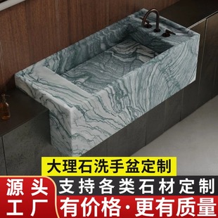 Customized Washbasin, Natural Marble Slab Processing, Customized Luxury Stone Special-Shaped Custom Cutting and Processing