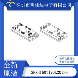 IGBT ģ�K SNXH160T120L2Q1PG ���������� 1200 V 140 A