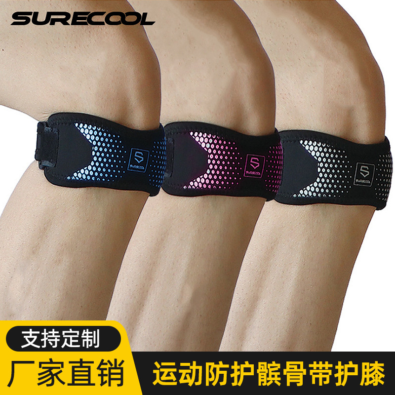 Cinturón de rótula de baloncesto deportes saltar cuerda rodillera correr fútbol menisco cinturón de presión ajustable cinturón de rótula transpirable