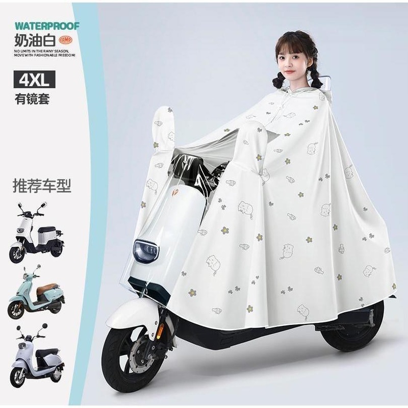 雨衣电动电瓶车女款单人加大长款全身防暴雨新款加厚成人专用雨披|undefined
